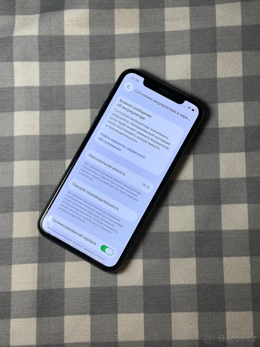 iPhone 11Pro 256gb - 3