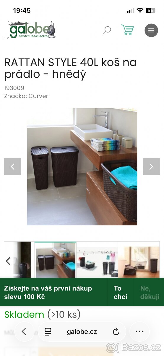 Curver Rattan hnědý - 3