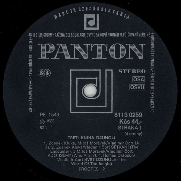 Progres 2 – Třetí Kniha Džunglí = Third Jungle Book (2 LP) - 3