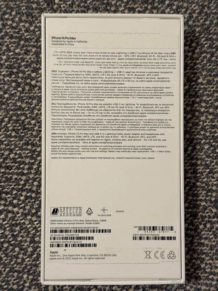 Krabice iPhone 14 Pro Max - 3