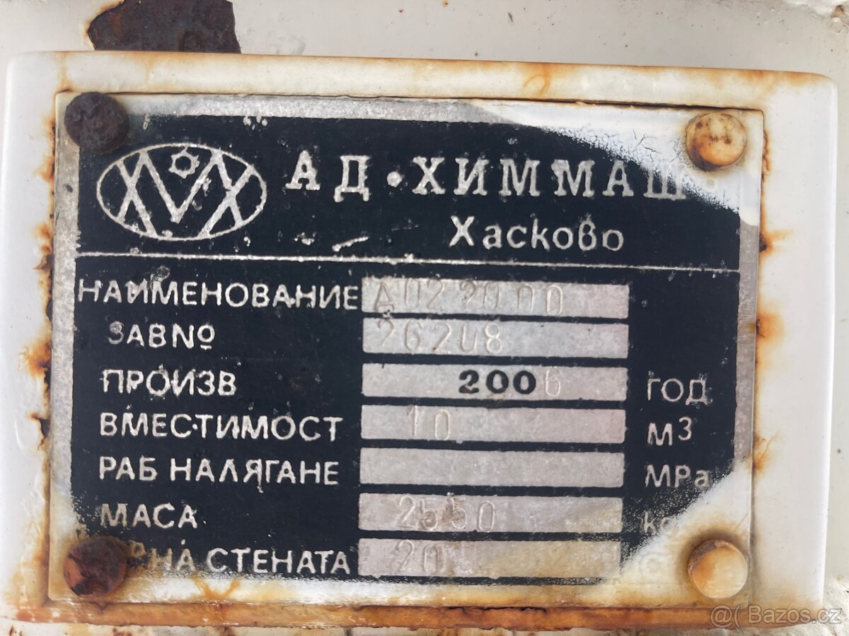 Nádrž 10 m³ (HIMMASH Haskovo) - 3