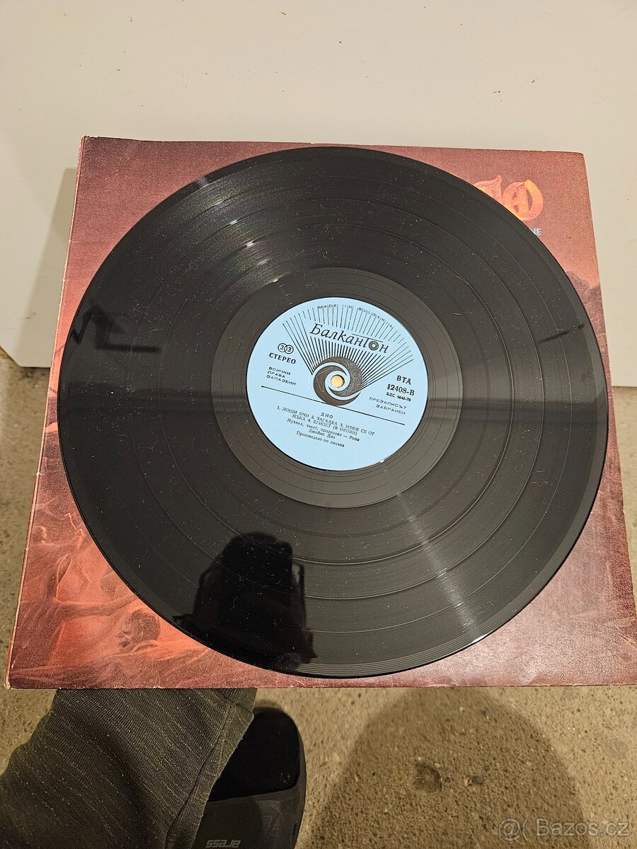 Dio – The Last In Line (LP, Balkanton) - 3