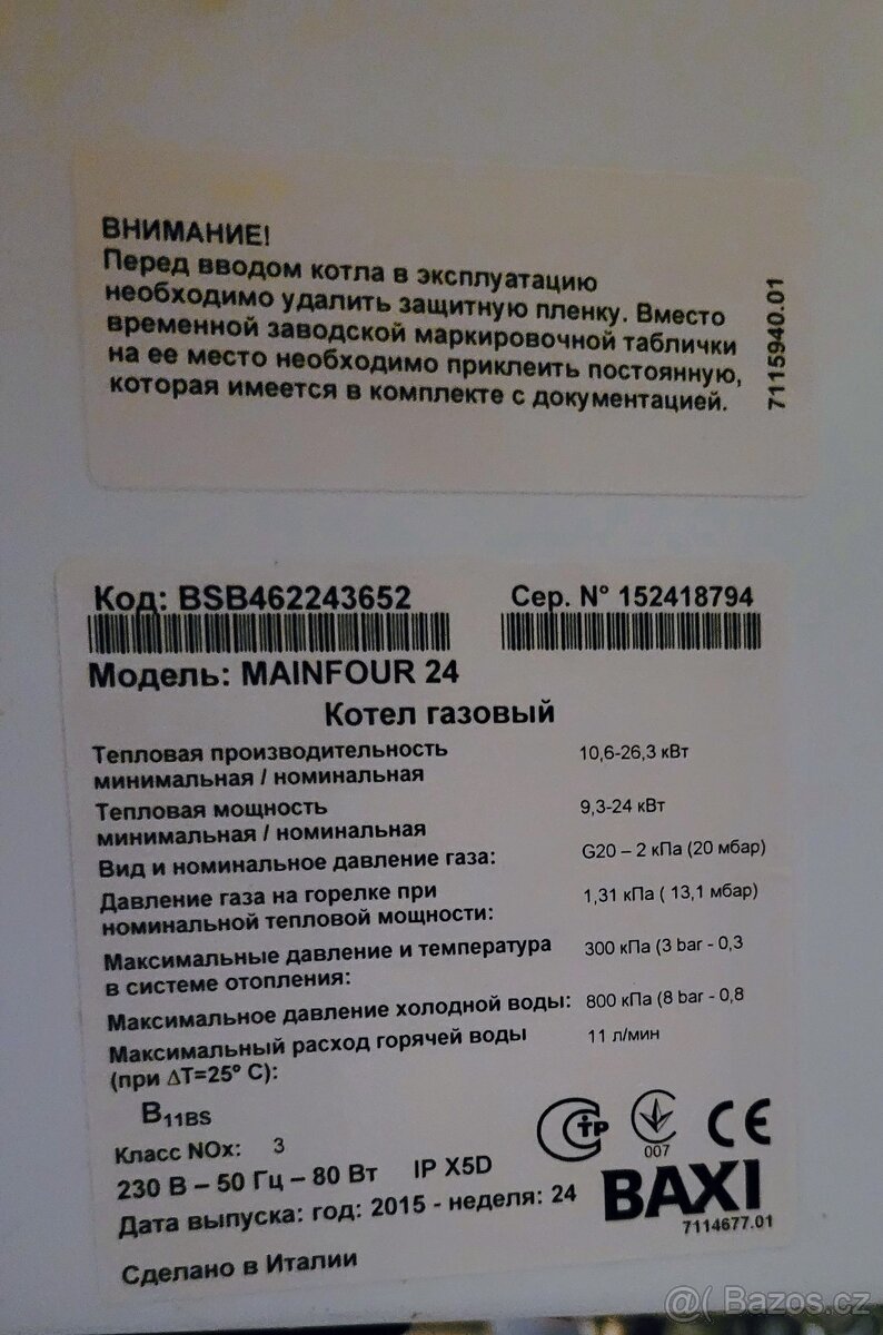 Plynový závěsný kotel Baxi MAINFOUR 24 - 3