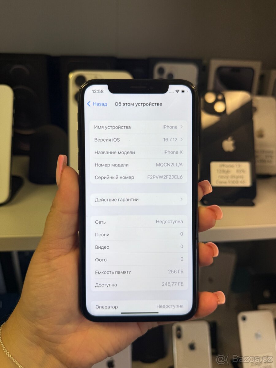 iPhone X - 3