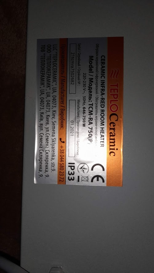 Deskové keramické radiátory 2 kusy - 3