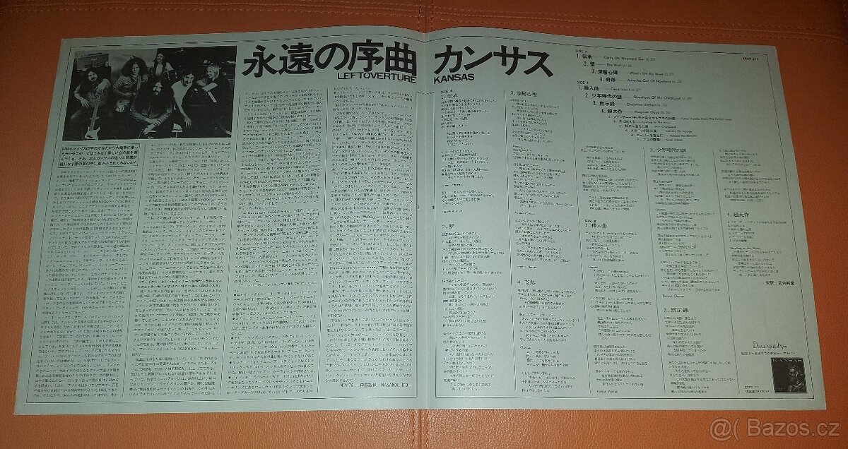 LP KANSAS - LEFTOVERTURE 1976 1.JAPAN PRESS - 3