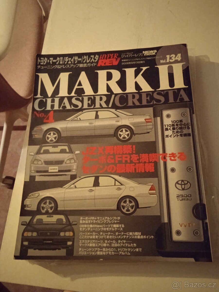 Hyper rev japonské čaopisy - 3