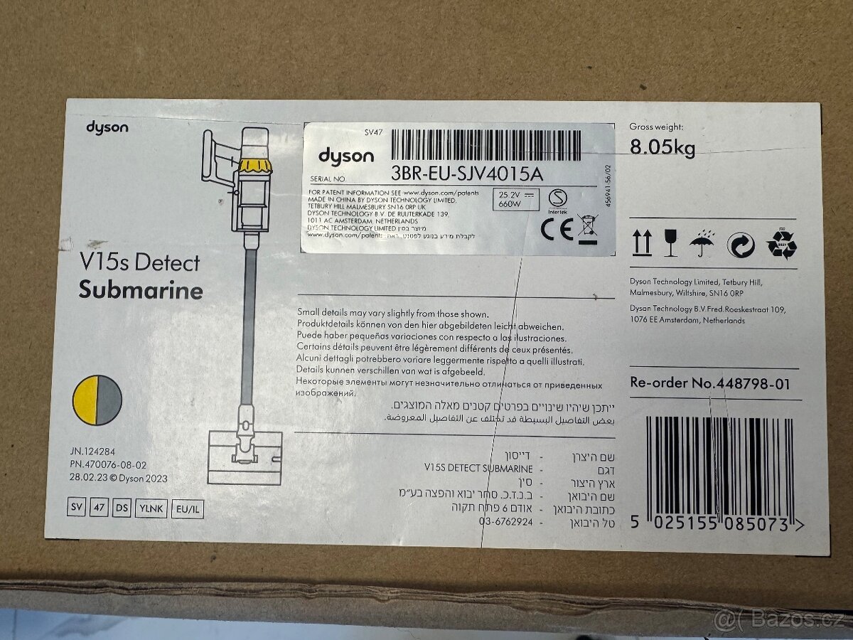 Tyčový vysavač Dyson V15s Detect Submarine - 3