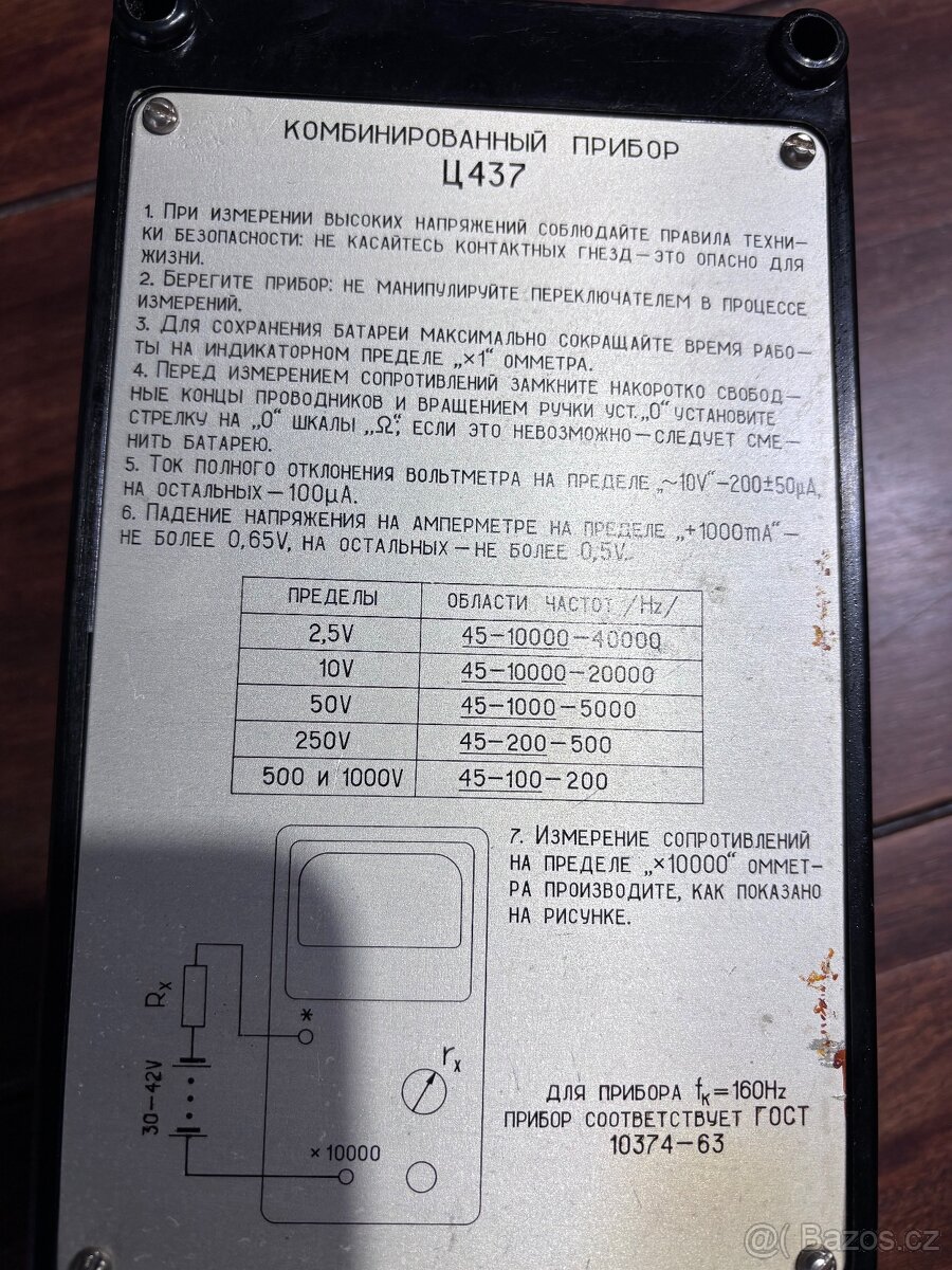 Starý měřák voltmetr - 3