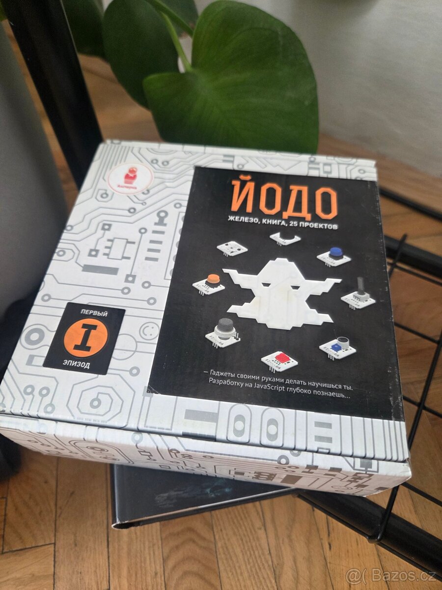 DIY sada ЙОДО – 25 projektů na Iskra JS (podobné Arduino) - 3