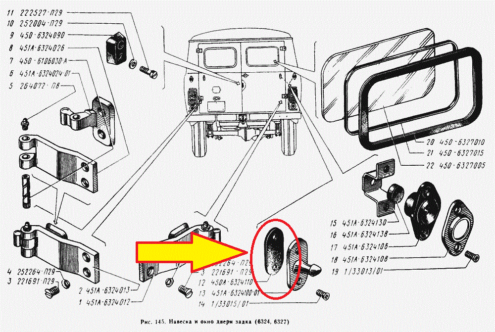 Těsnění fixátoru dveří UAZ 452 - 3