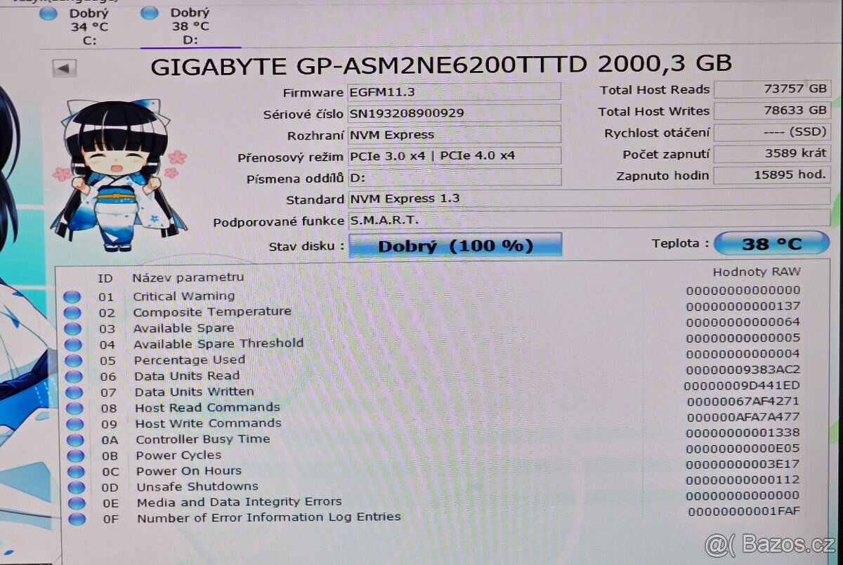 GIGABYTE AORUS Gen4 SSD 2TB M2 - 3