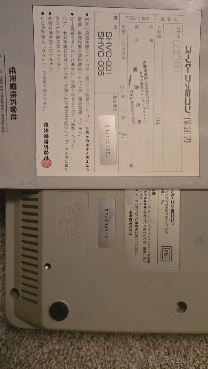 Originál Super Nintendo Famicom - 3