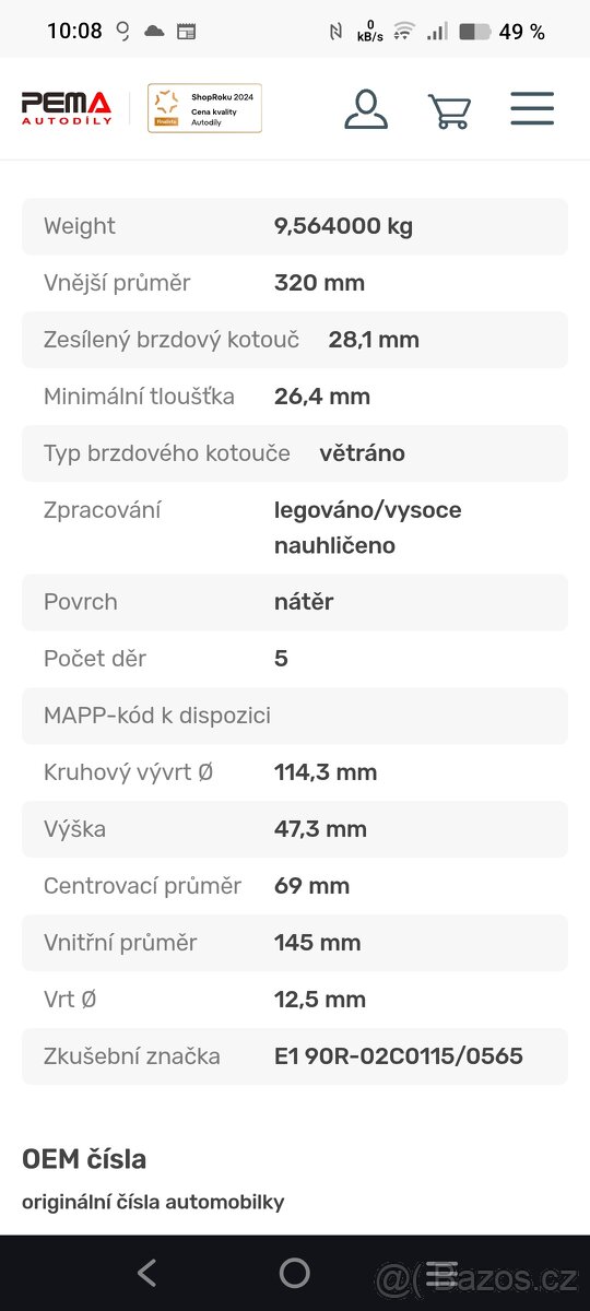 Brzdové kotouče Hyundai Tucson - 3