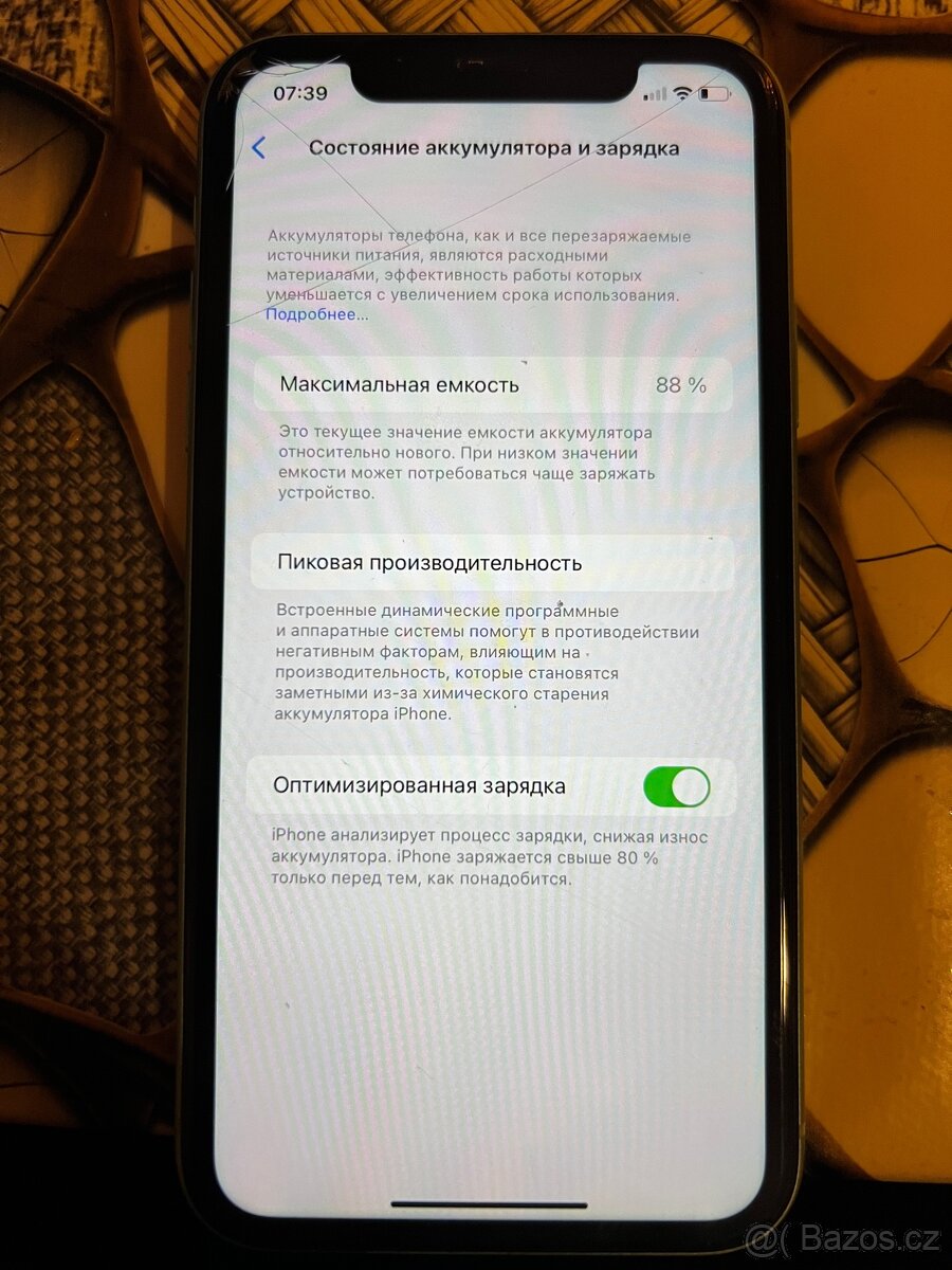 Iphone 11 (64Gb) - 3