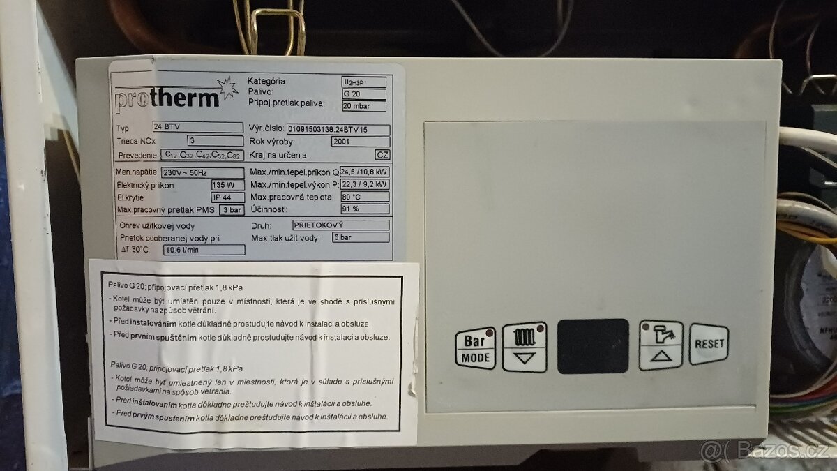 protherm-leopard - 3