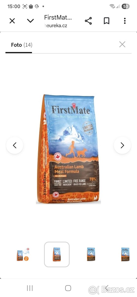 First mate lamb granule pro psy - 3