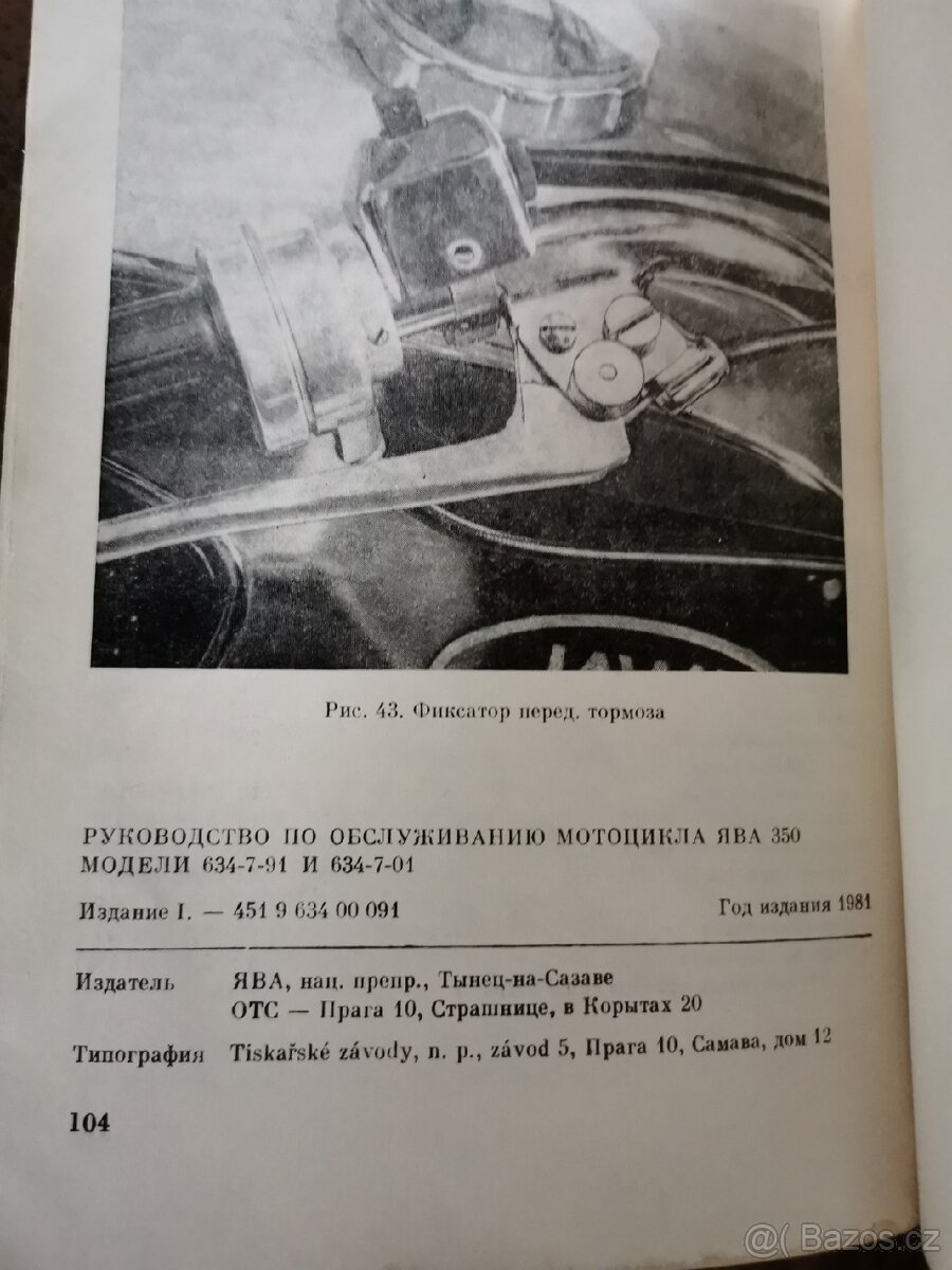 JAWA návod k obsluze 1981 - 3