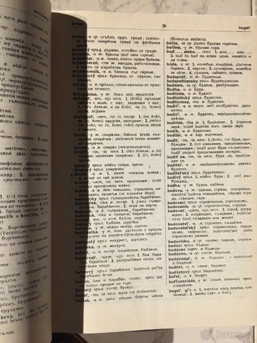 Slovensko-bulharský slovnik - 3