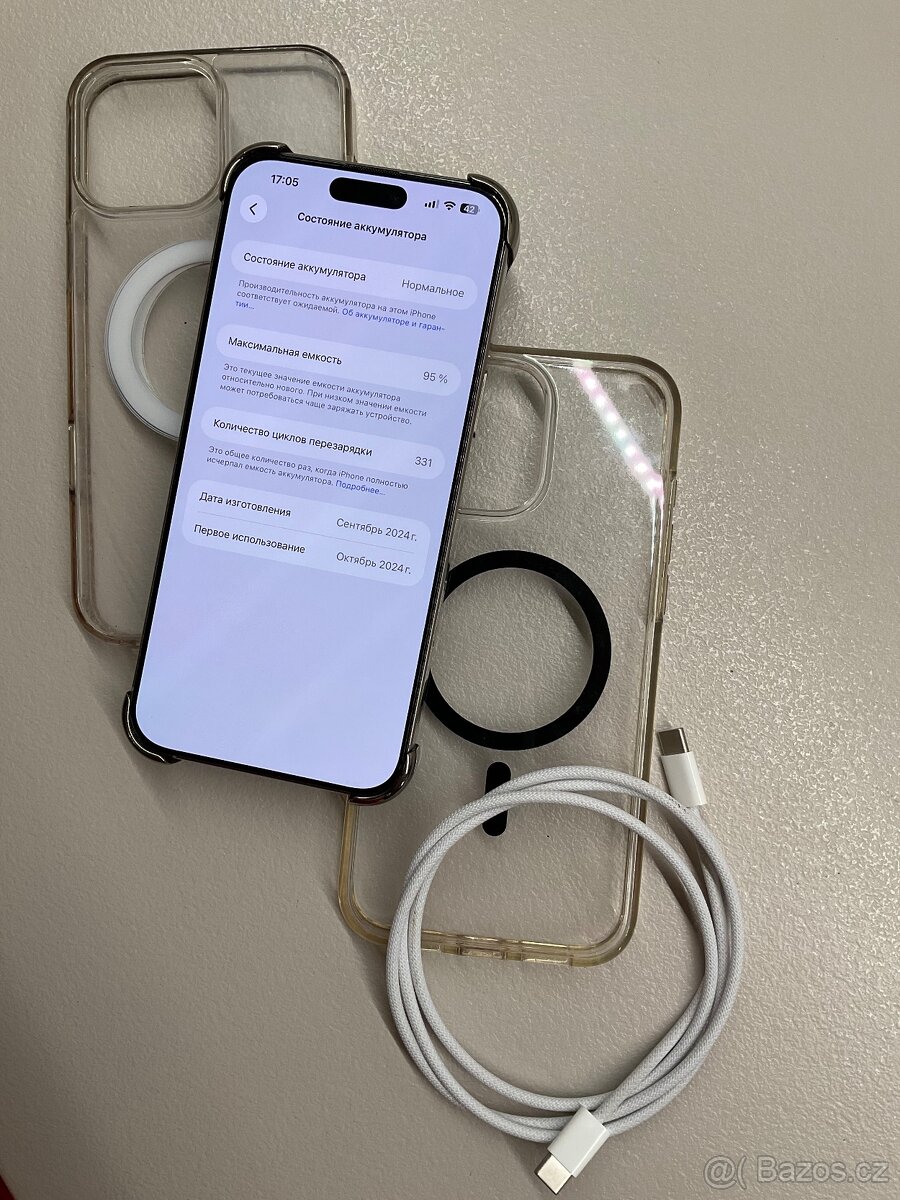 iPhone 16 Pro Max 256GB - 3