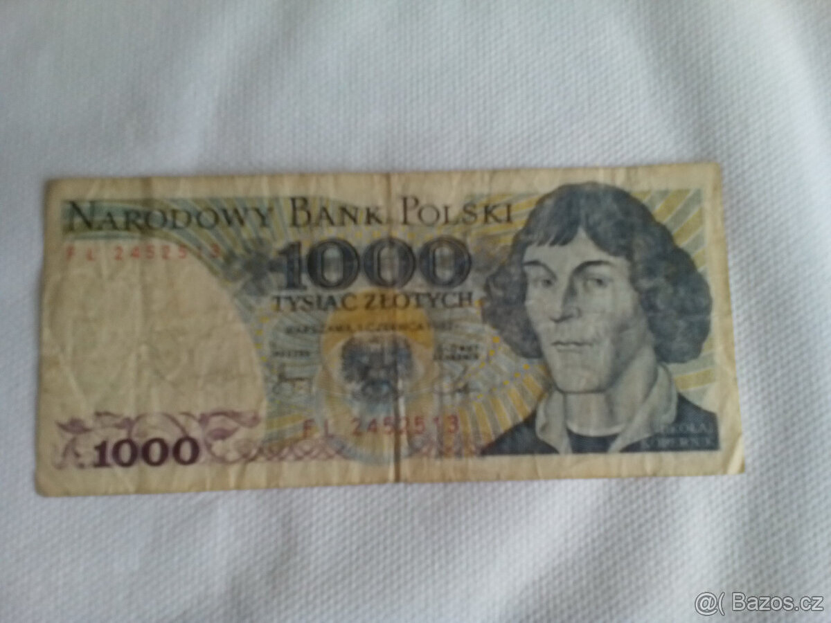 Rupee - 3