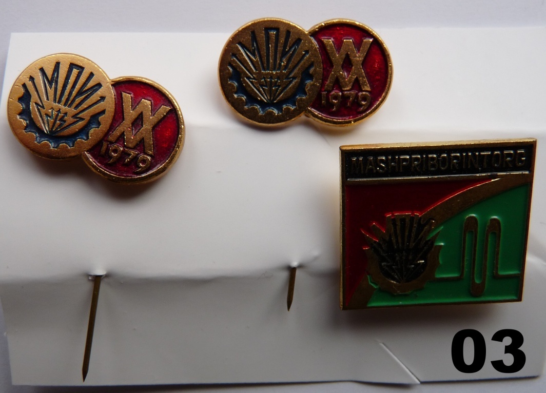 Odznaky - 3