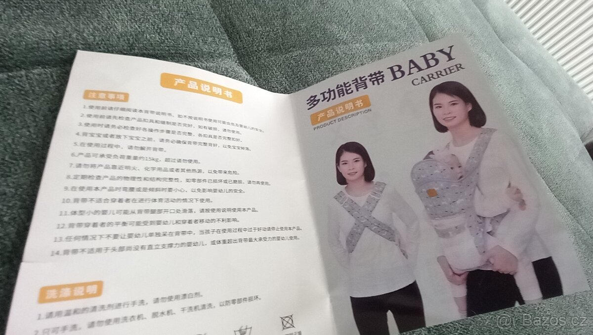 Dětské nosítko 2,8-20 kg - 3