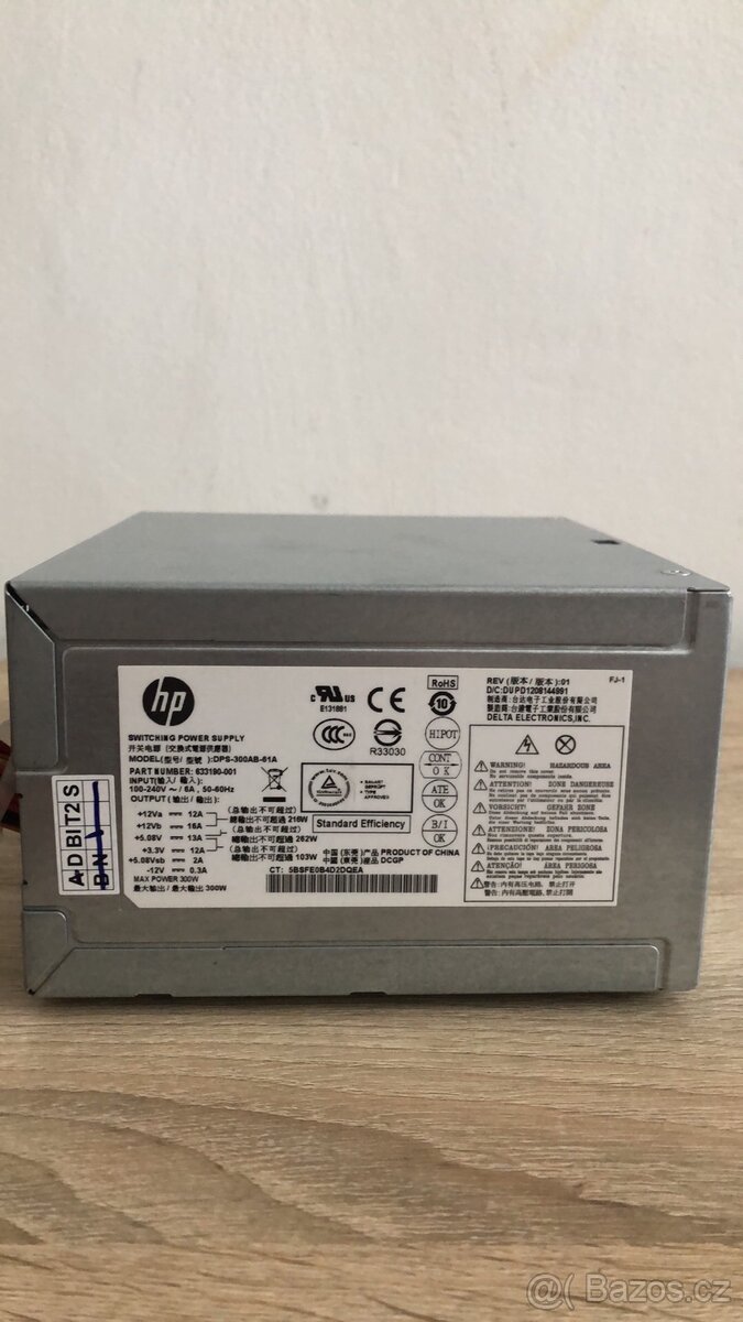 Zdroj PC HP + napájecí kabel - 3