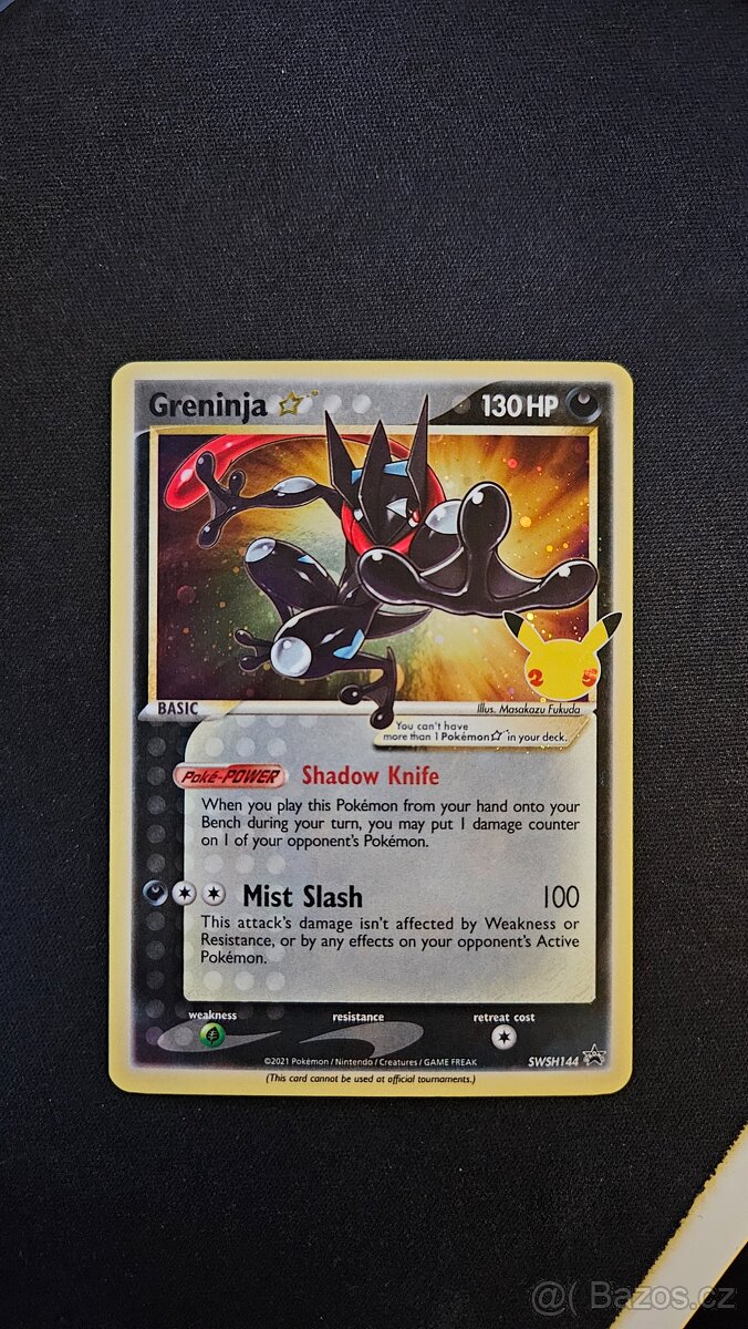 Greninja gold star - 3