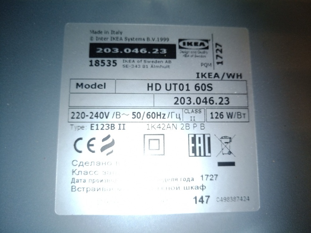 odsávač par výsuvný - 3