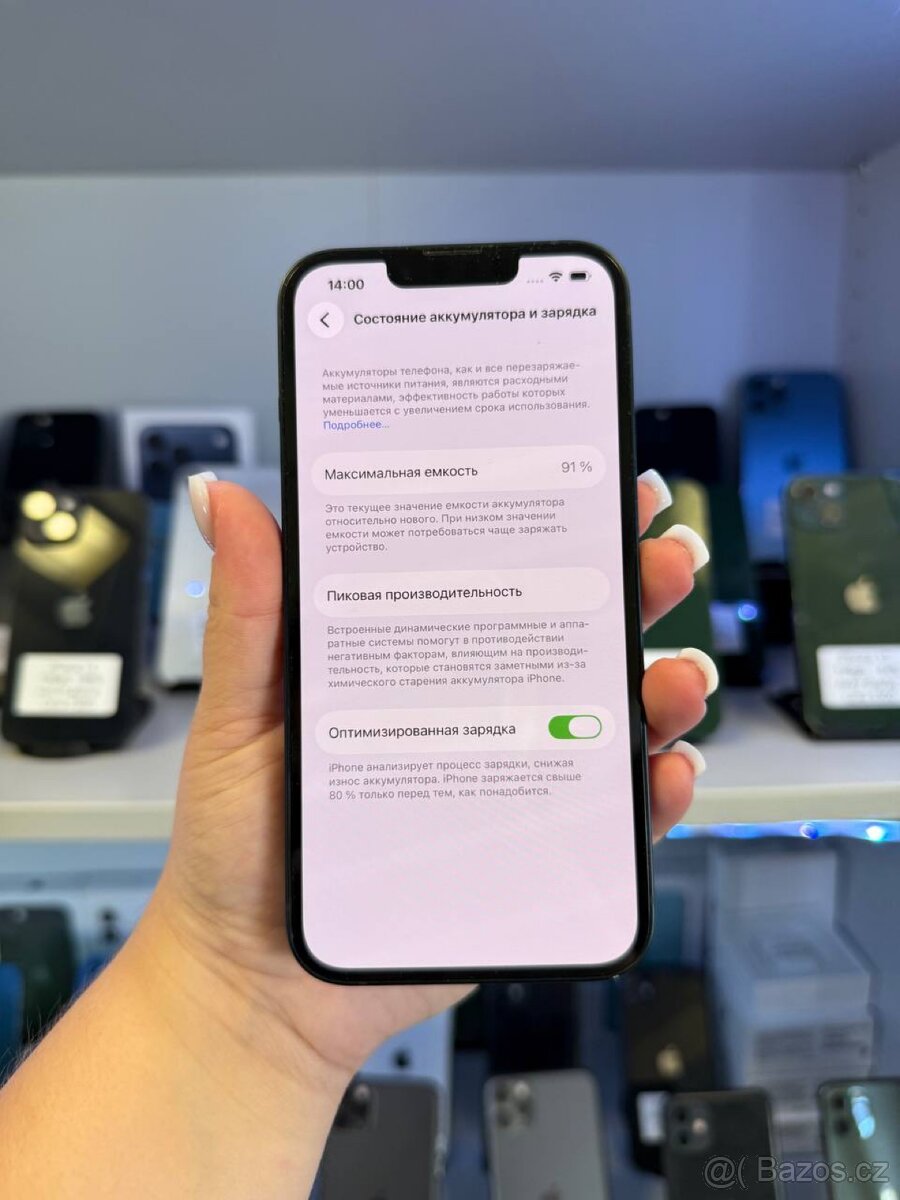 iPhone 13 256gb - 3