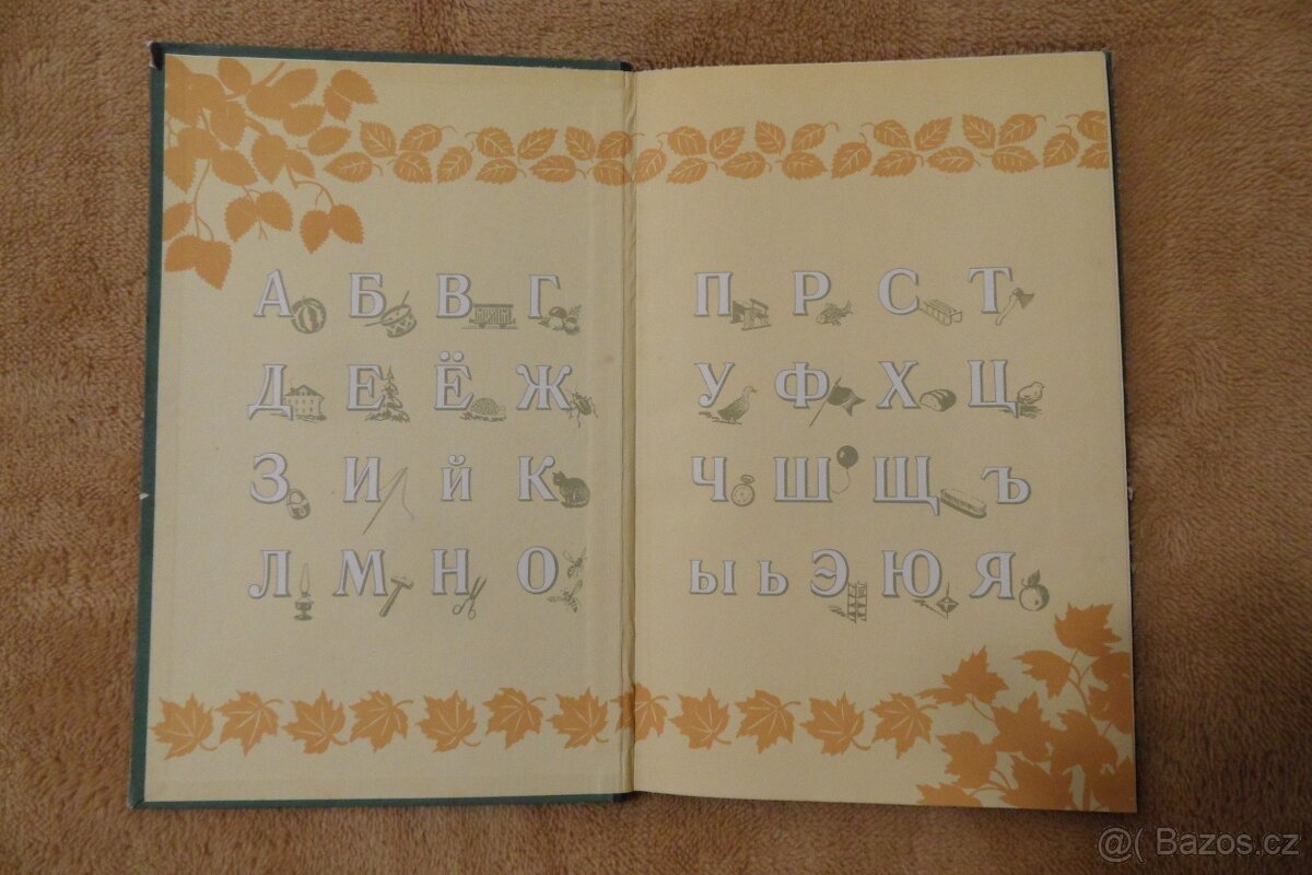 Bukvar´ - slabikář 1958 - 3