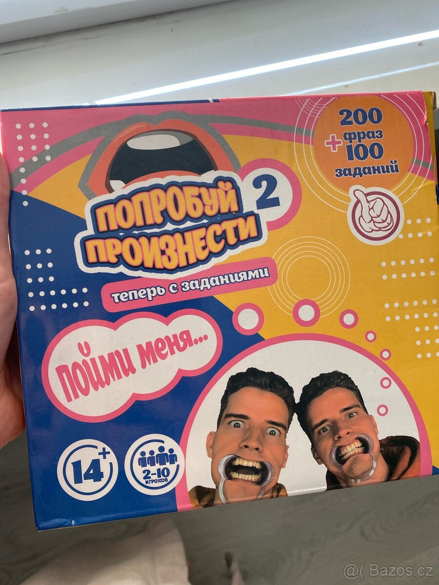 Dětské hračky Hot Wheels a hry pro dospělé - 3