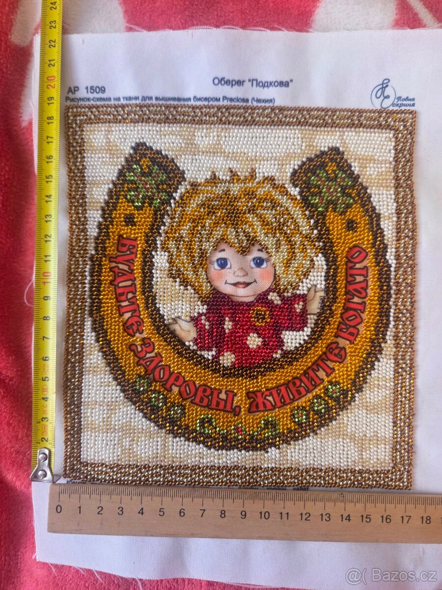 Ochranné talismany (obrazy) vyšívané korálky — bez rámu - 3