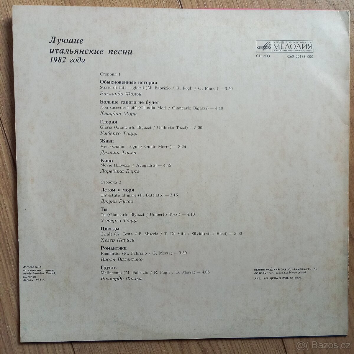 Nehrané LP - Největší Italské hity roku 1982 - 3