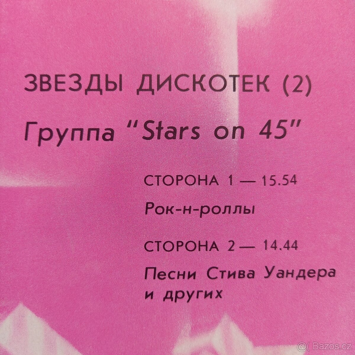 Nehrané LP Stars On 45 - 3