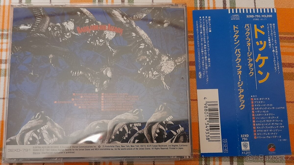 CD DOKKEN - BACK FOR THE ATTACK 1987 1.JAPAN PRESS - 3