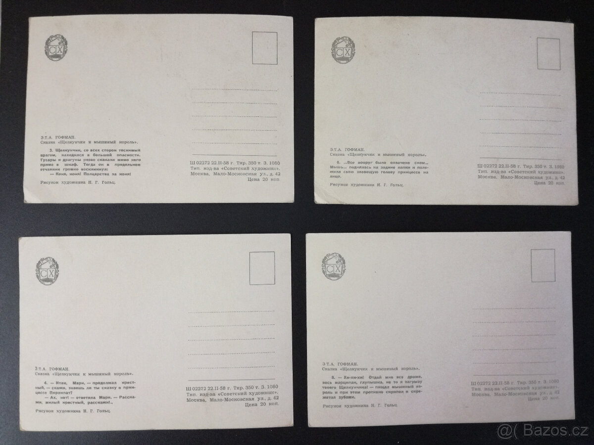 Staré pohlednice - 3