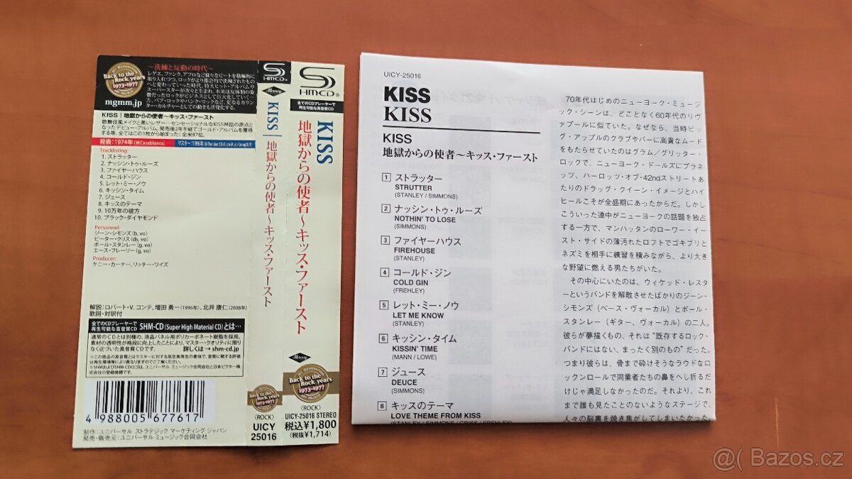 Kiss-Kiss - 3