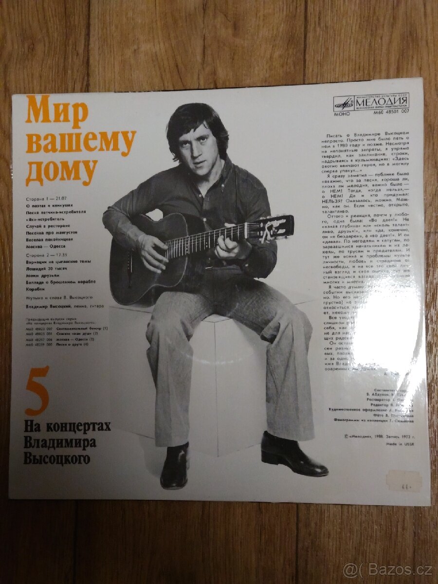 4ks LP nehrané, jako nové - 3