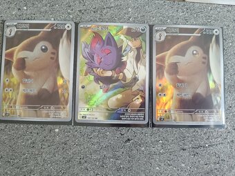 Pokémon TCG - Battle Partners - Journey Together (korejský) - 3