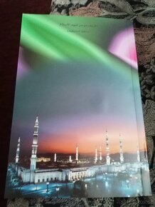 Stručný průvodce k porozumění Islámu - 3