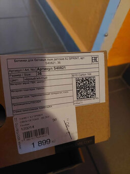 Dětské boty na běžky Fisher XJ Sprint vel. 36 - 3