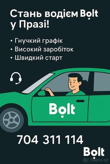 Flotila Bolt / Uber přijme řidiče s vlastním vozidlem - 3
