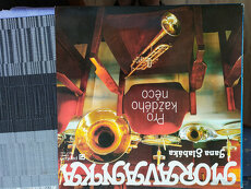 Prodám LP dechovek - 3