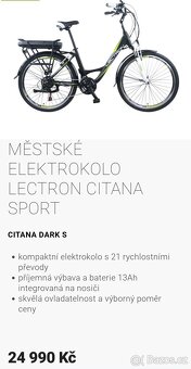 Elektrokolo LEXTRON Citana - 3
