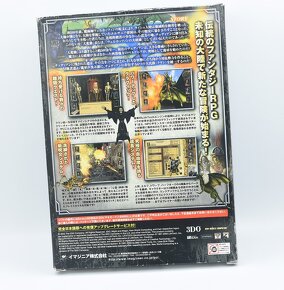 Might and magic IX (Japonský Big box) - 3