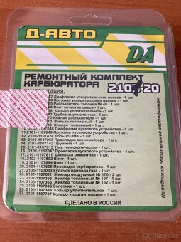 Lada, Lada Niva predám karburátorovú sadu - 3