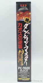 Dungeon master chaos strikes back (Japonský Big box) - 3