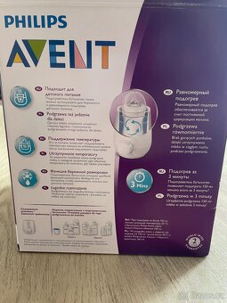 Ohřívač lahví Philips Avent - 3